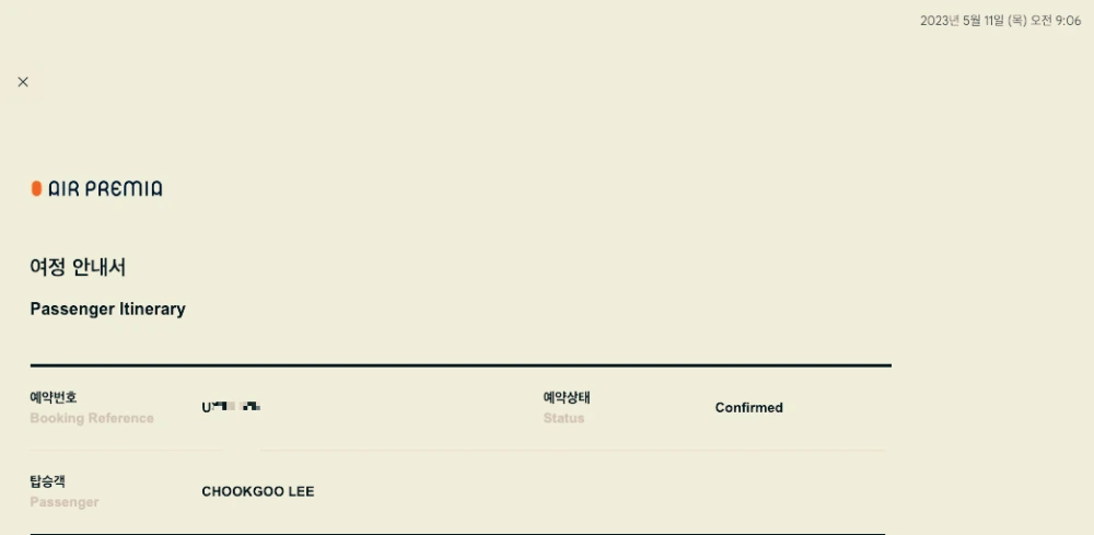 이미지 2024. 1. 8. 오후 7.06.jpeg