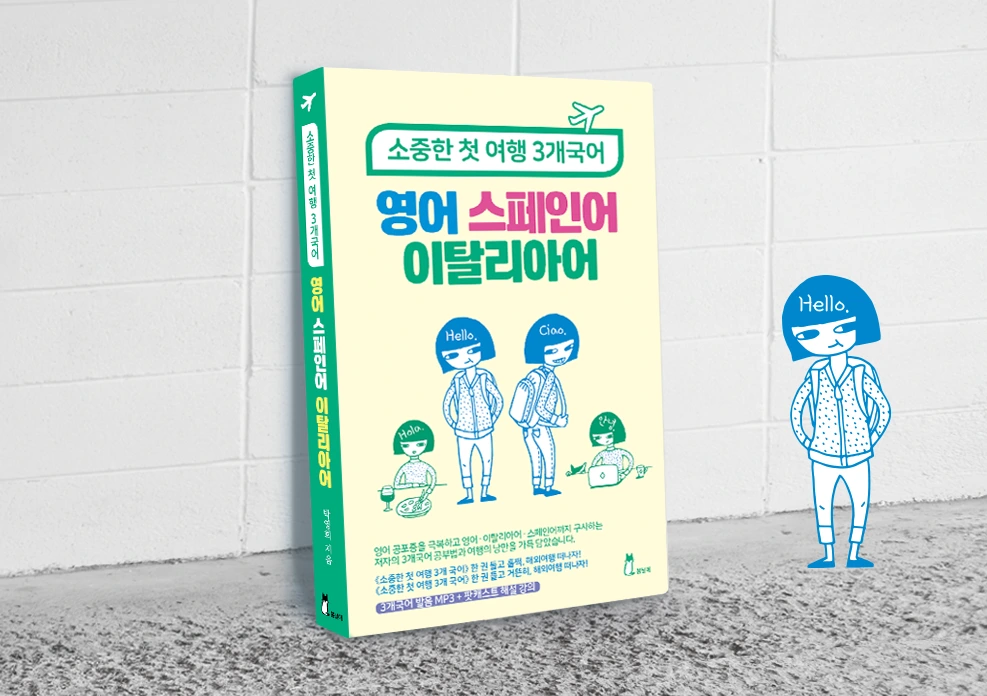 %ED%91%9C%EC%A7%80-%EC%9E%85%EC%B2%B47.png?type=w1200