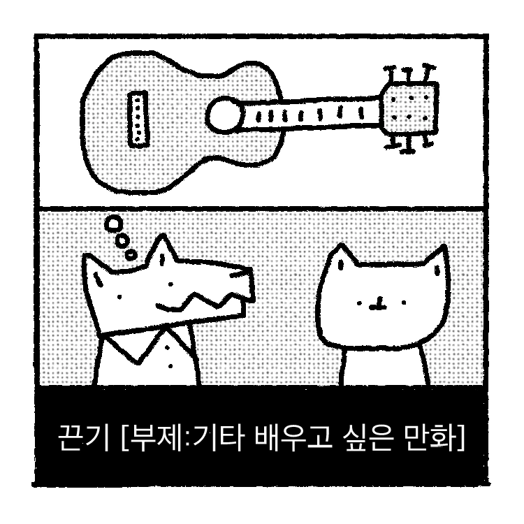 210202-끈기 (0).PNG