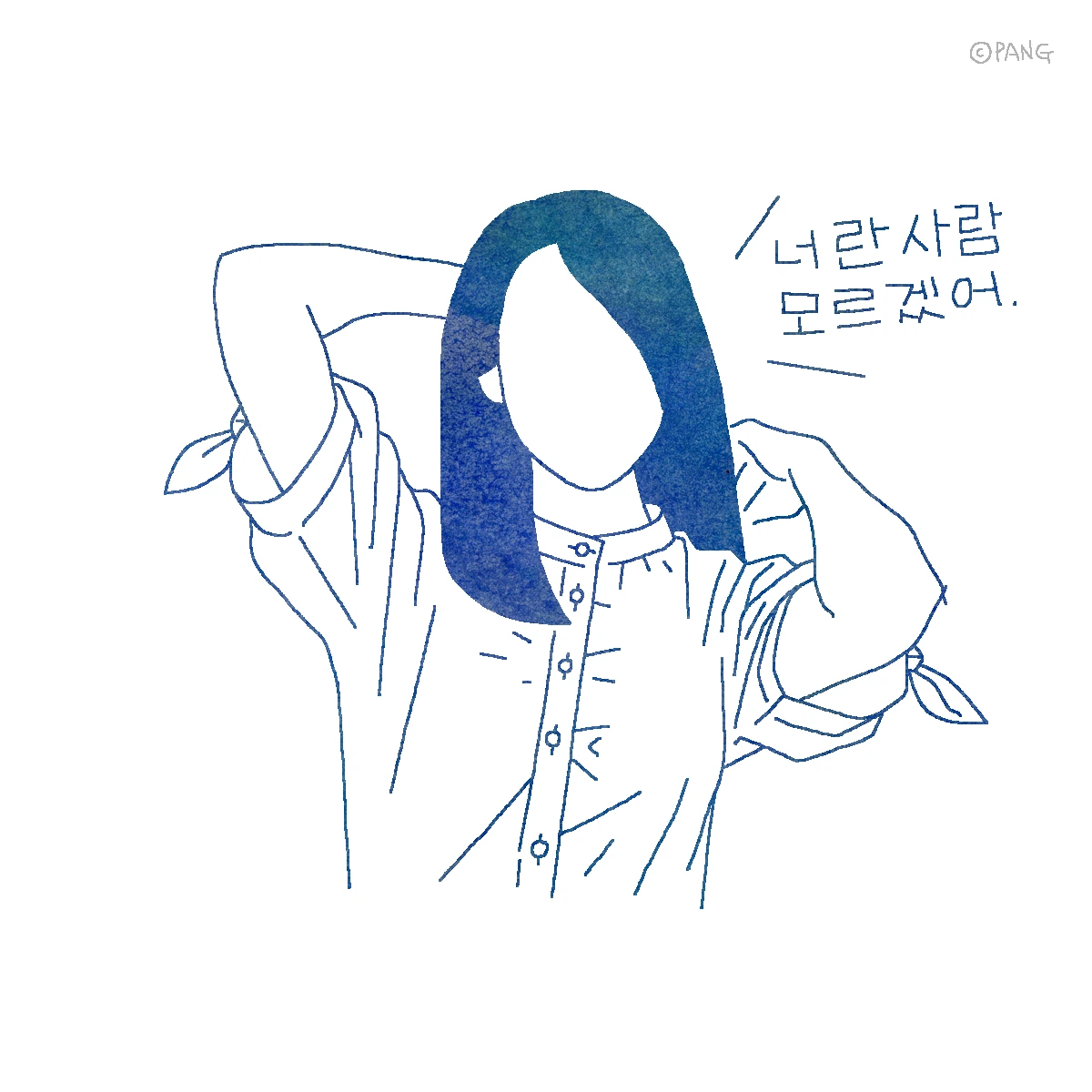 선그림_1200x1200_160908-1-소녀-5_그냥그래.PNG