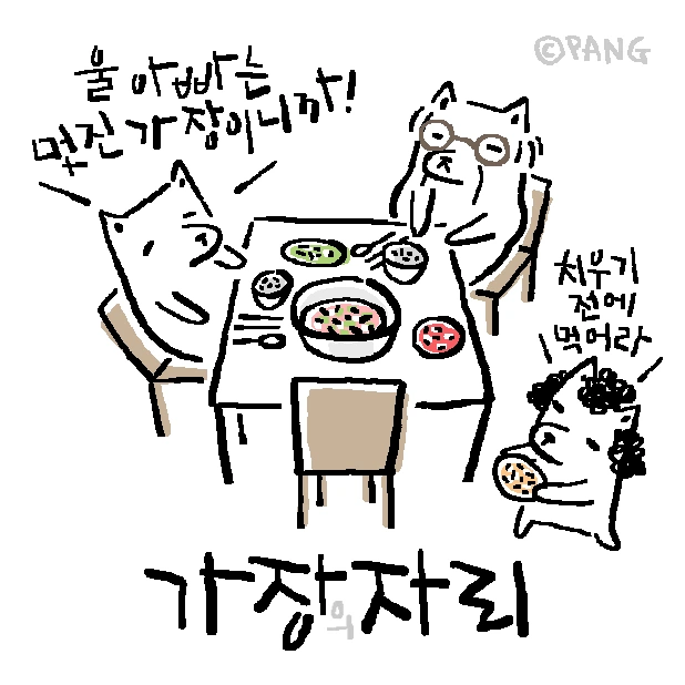 밑도끝도없는만화_160901-06.PNG