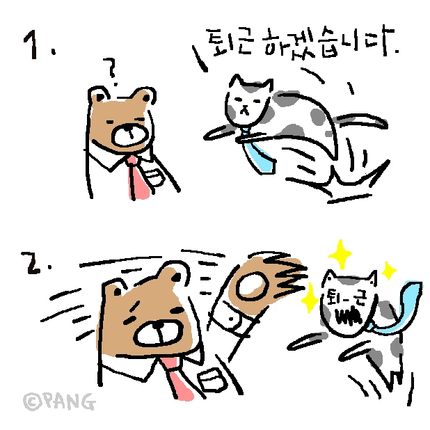 밑도끝도없는만화_160901-05-1.PNG