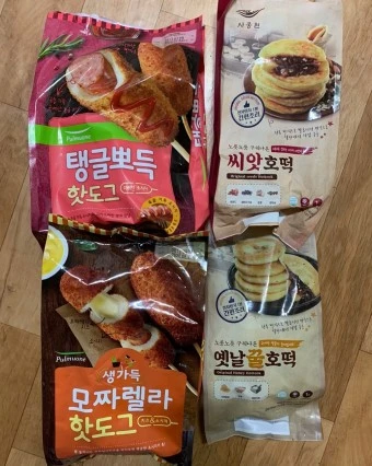 ?src=http%3A%2F%2Fblogfiles.naver.net%2FMjAxOTEyMjJfMjAy%2FMDAxNTc2OTk3NTIyNDAz.6-S2GJGAEJ_KcfqJvrJEMY76uGR0FQe43epW8vQfUYQg.-SYswBM8FnbOZuzbyFxVI3IIp8rx___iX3JT7whGptgg.JPEG.minacom728%2F1576997521650.jpg&type=a340