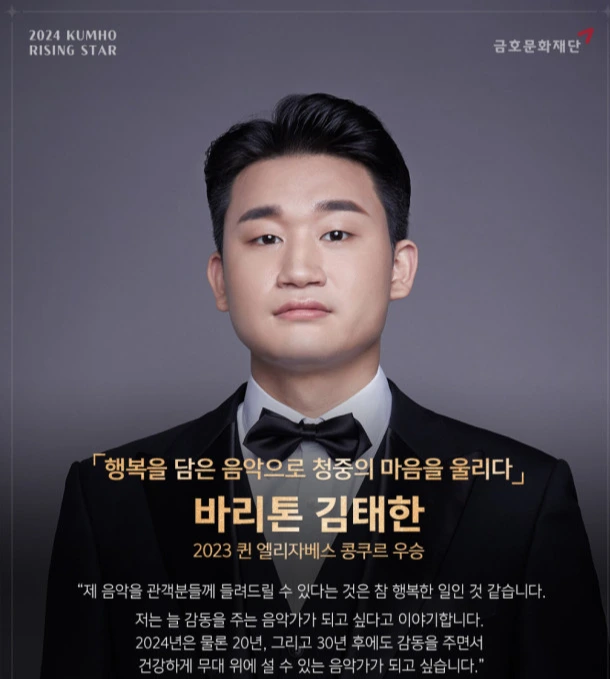 ?src=http%3A%2F%2Fblogfiles.naver.net%2FMjAyNDAxMDNfNDQg%2FMDAxNzA0MjQ3NjEzNjYw.nbdeegX1trojzaA0qGyDNh4iOGQ6vZCtnoVtkc1vsoMg.neviN1hLX9Zt72rwed52jgxTeTRbtCy_l2F9K8ZEXU0g.JPEG.kaculture%2F2024_%25B1%25DD%25C8%25A3%25B6%25F3%25C0%25CC%25C2%25A1%25BD%25BA%25C5%25B8_%25C4%25AB%25B5%25E5%25B4%25BA%25BD%25BA_%25285%2529.jpg&type=sc960_832