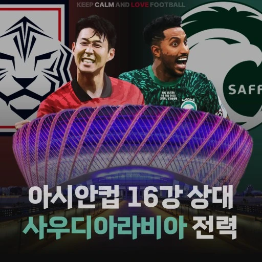 16강전.jfif