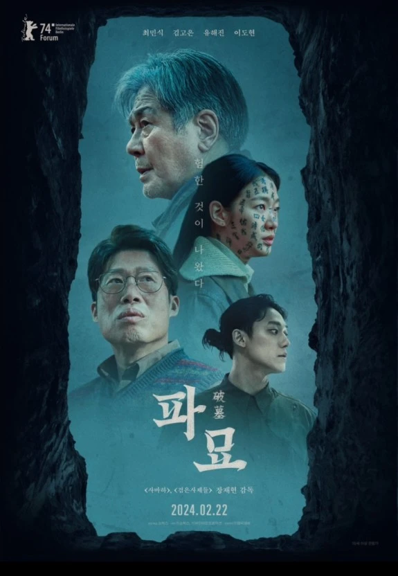 ?src=http%3A%2F%2Fblogfiles.naver.net%2FMjAyNDAyMjJfMTUz%2FMDAxNzA4NjAyNTk5NzE2.iHoNi0MC4Alq7GpcJgwr7An1LD22doxPqmGM1JwxMysg.or5dUPxFTM3I9DjQZo7_QgW51MUMuXaoSyTNHYZp4Xsg.JPEG%2FIMG_9499.jpg&type=sc960_832