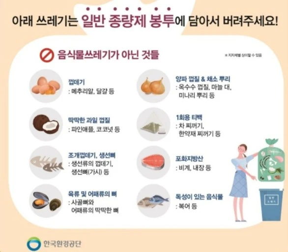 ?src=http%3A%2F%2Fblogfiles.naver.net%2FMjAyMzExMzBfMTMx%2FMDAxNzAxMzE3NzYyNDMy.VHdVjxVeUunY8QG82gmoUjEWI6fKqazcIyCb8CZb0awg.160LRiYtWROLyUavMvHS1Qi7Q01Gvb8yV0Td_vJop4Yg.JPEG.minuk95%2FScreenshot%25A3%25DF20231130%25A3%25DF131307%25A3%25DFNAVER.jpg&type=sc960_832