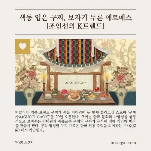 %EA%B5%AC%EC%B0%8C.jpg?type=w580