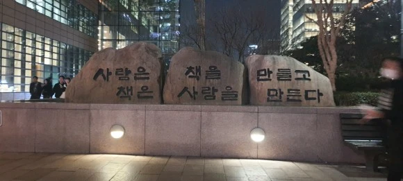 KakaoTalk_20231227_104106138_04.jpg?type=w580