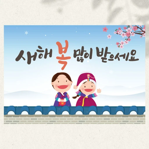 ?src=http%3A%2F%2Fshop1.phinf.naver.net%2F20230105_118%2F1672896441118dIBVz_JPEG%2F74032275935964601_217173101.jpg&type=sc960_832