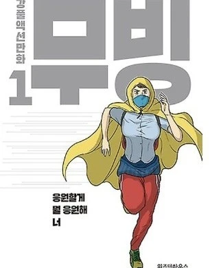 ?src=http%3A%2F%2Fblogfiles.naver.net%2FMjAyMDEyMTZfMjY4%2FMDAxNjA4MTE3NzU3NDI5.Xf5xRC8VWUshJefuaGvzrnVkFvKUph5Gx5ItbTDbLmMg.yVjeUxWTzMHMHaIN5COQfcAkR5--rpimvyLgo983S1Qg.JPEG.hamabook%2Fsomun4.jpg&type=sc960_832