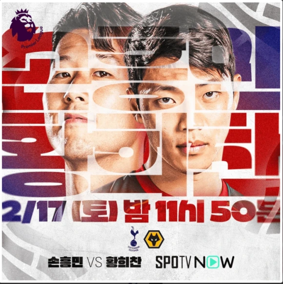 %EC%86%90%ED%99%A9.png?type=w580