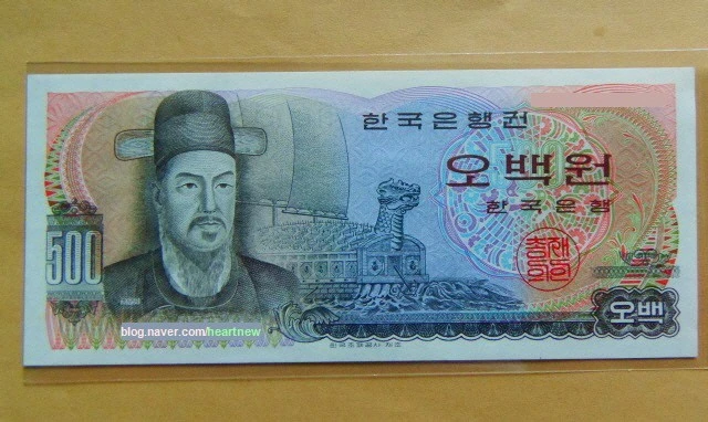 ?src=http%3A%2F%2Fblogfiles.naver.net%2FMjAyMDEyMDRfOTEg%2FMDAxNjA3MDgyODE0Mjcz.INN91bU3WY7emKiIHS70BRUnIGr2ccnlID69ZGgvOMog.2KAPdG5Rq_vCTKNILzoHueLvuZYVz-7txkLfw_xU2OUg.JPEG.heartnew%2F%25C0%25CC%25BC%25F8%25BD%25C5%25BF%25C0%25B9%25E9%25C1%25F6%25B9%25AB%25B9%25F81.jpg&type=sc960_832