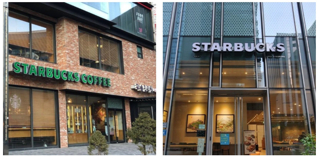 스타벅스간판.PNG