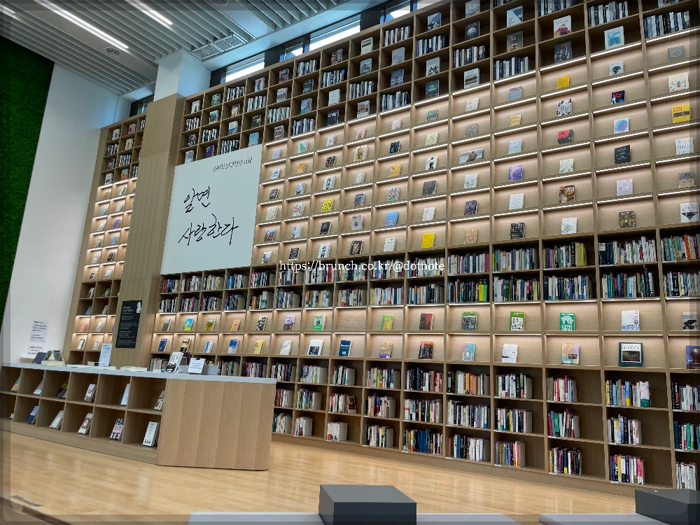 강동숲속도서관60.jpeg