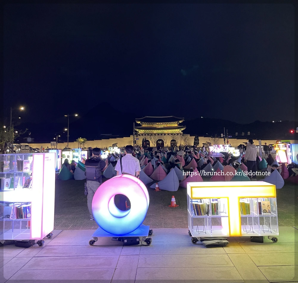 광화문책마당48.heic