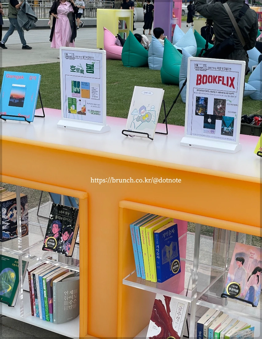 광화문책마당30.jpeg
