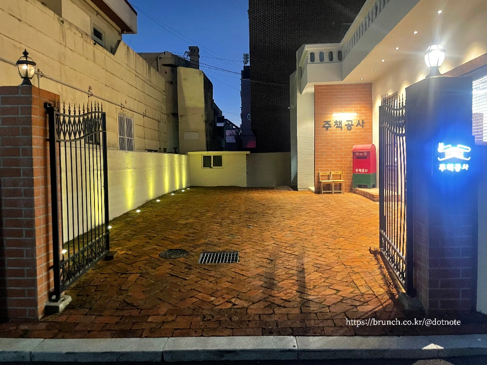 주책공사2.jpeg