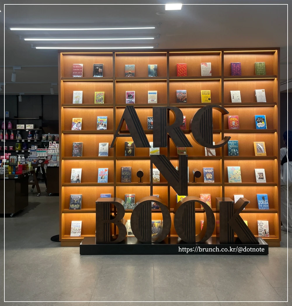 아크앤북강동6.jpeg