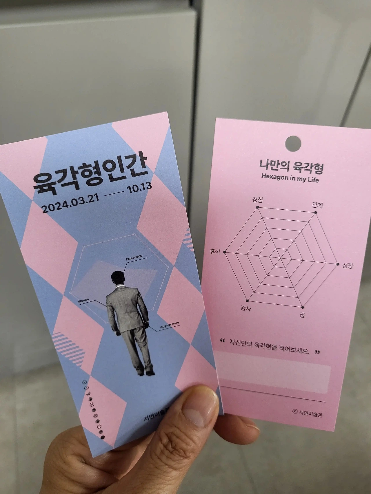 image1.jpg?type=w3840