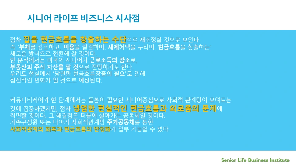 %EC%A7%916.png?type=w966