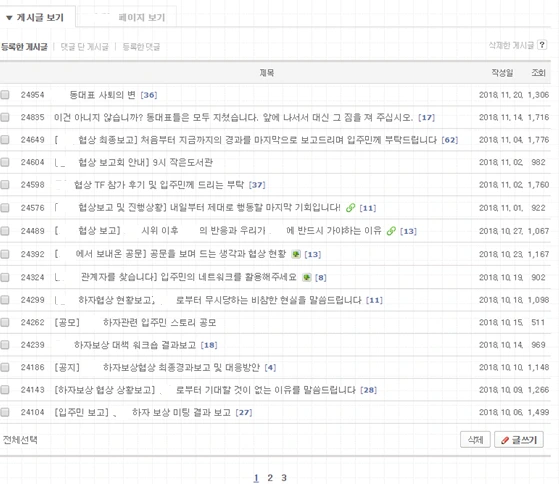 %ED%95%98%EC%9E%90%ED%98%91%EC%83%81%EC%9D%84_%EC%9C%84%ED%95%9C_%EC%86%8C%ED%86%B5%EA%B8%80.png?type=w966