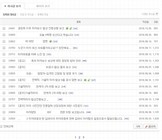 %ED%95%98%EC%9E%90%ED%98%91%EC%83%81%EC%9D%84_%EC%9C%84%ED%95%9C_%EC%86%8C%ED%86%B5%EA%B8%802.png?type=w966