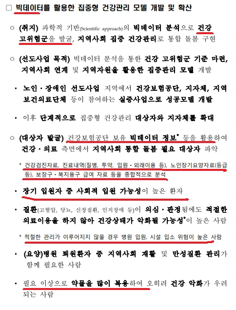 %EC%BB%A4%EB%AE%A4%EB%8B%88%ED%8B%B0%EC%BC%80%EC%96%B4_%EC%84%A0%EB%8F%84%EC%82%AC%EC%97%858.png?type=w966