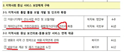 %ED%86%B5%ED%95%A9_%EB%8F%8C%EB%B4%84_8.png?type=w966