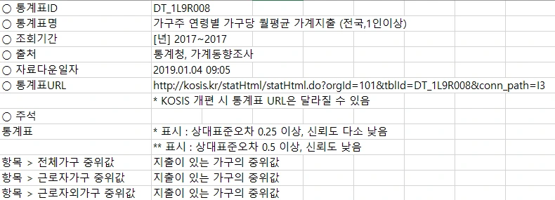 %EB%A9%94%ED%83%80%EB%8D%B0%EC%9D%B4%ED%84%B0.png?type=w966