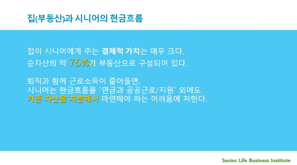 %EC%A7%912.png?type=w966