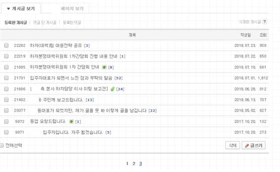 %ED%95%98%EC%9E%90%ED%98%91%EC%83%81%EC%9D%84_%EC%9C%84%ED%95%9C_%EC%86%8C%ED%86%B5%EA%B8%801.png?type=w966