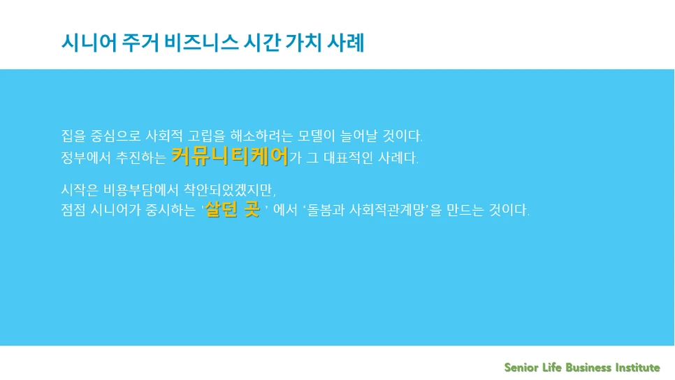 %EC%A7%915.png?type=w966