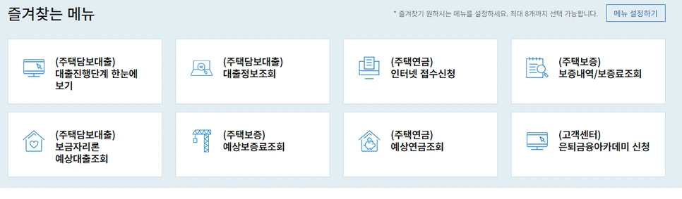 %EC%A3%BC%ED%83%9D%EC%97%B0%EA%B8%883.png?type=w966