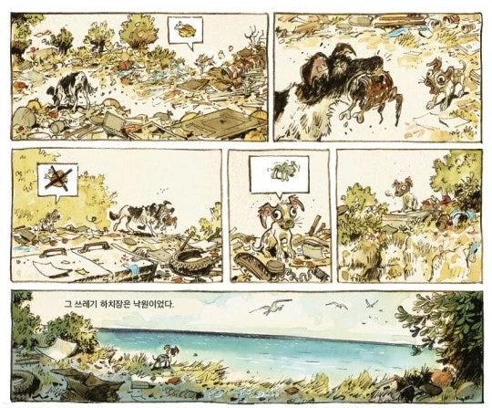 %EB%8B%A4%EC%9A%B4%EB%A1%9C%EB%93%9C.jpg?type=w1600