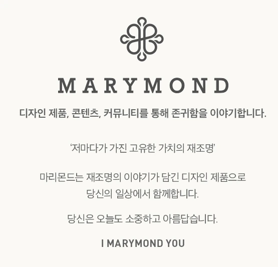 %EB%A7%88%EB%A6%AC%EB%AA%AC%EB%93%9C_01.PNG?type=w1200