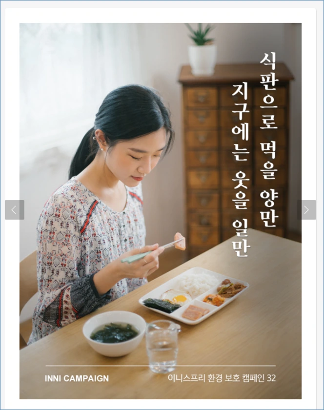 %EC%9D%B4%EB%8B%885.png?type=w1200