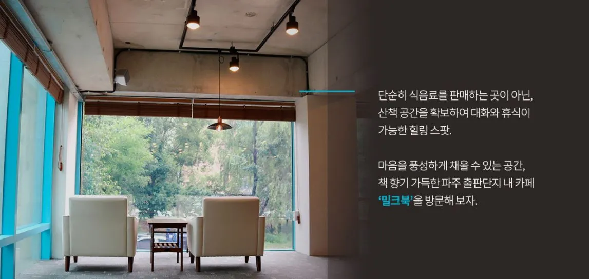 카페인테리어 카페조명 가리모쿠 펜던트조명 카페추천 조명인테리어 7.JPG