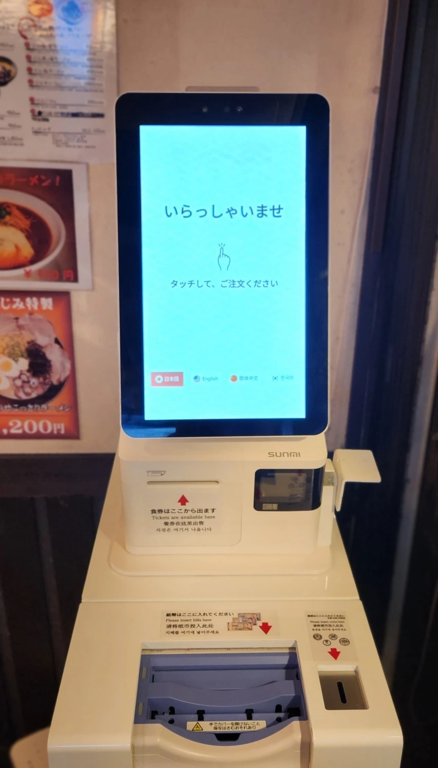 1705914724502.jpg?type=w1600