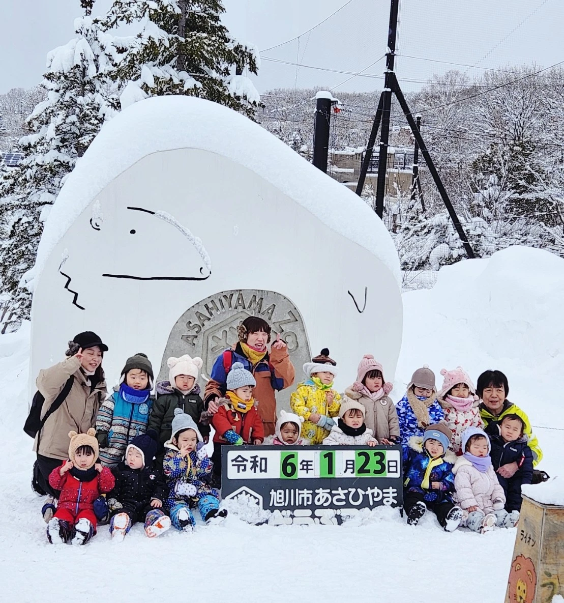 SE-67c87730-ba43-11ee-94ef-7dda66b335d2.jpg?type=w1600