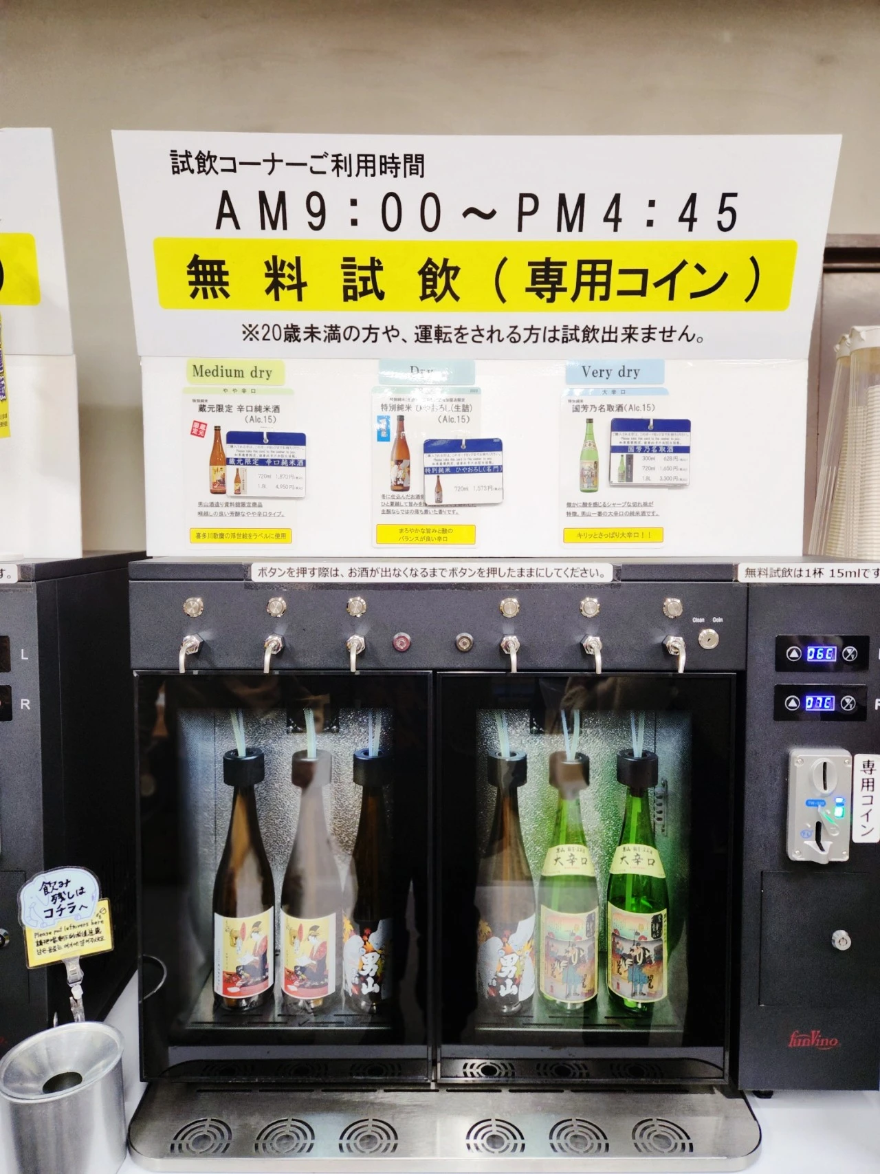 SE-67d39ae0-ba43-11ee-94ef-0194a8736e78.jpg?type=w1600