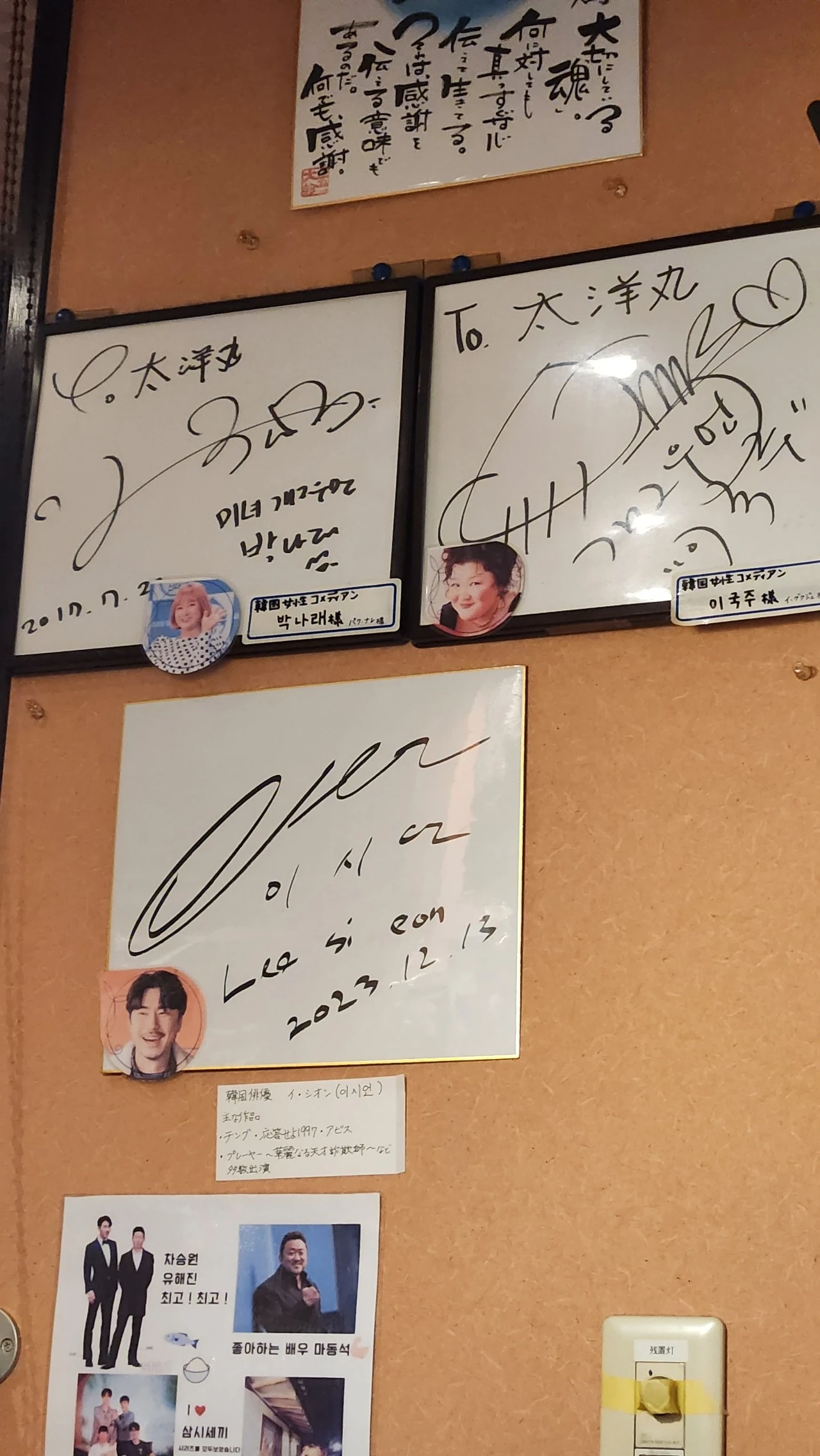 20240122%EF%BC%BF184355.jpg?type=w1600