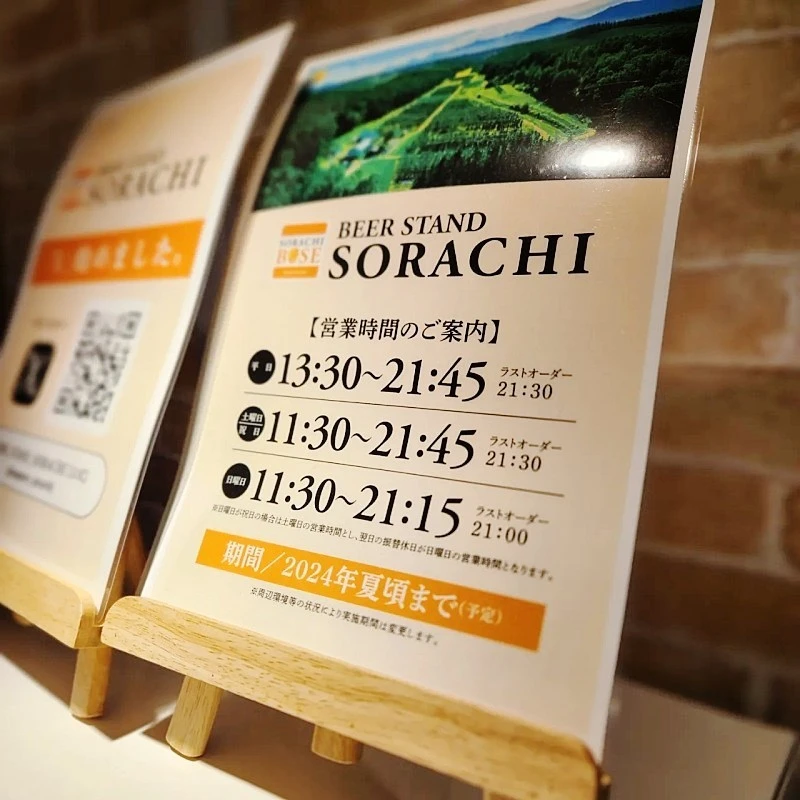 1706146969017.jpg?type=w1600