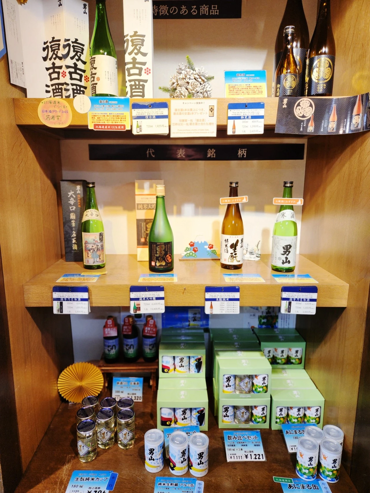 SE-67d45e33-ba43-11ee-94ef-cb824d5ac24c.jpg?type=w1600