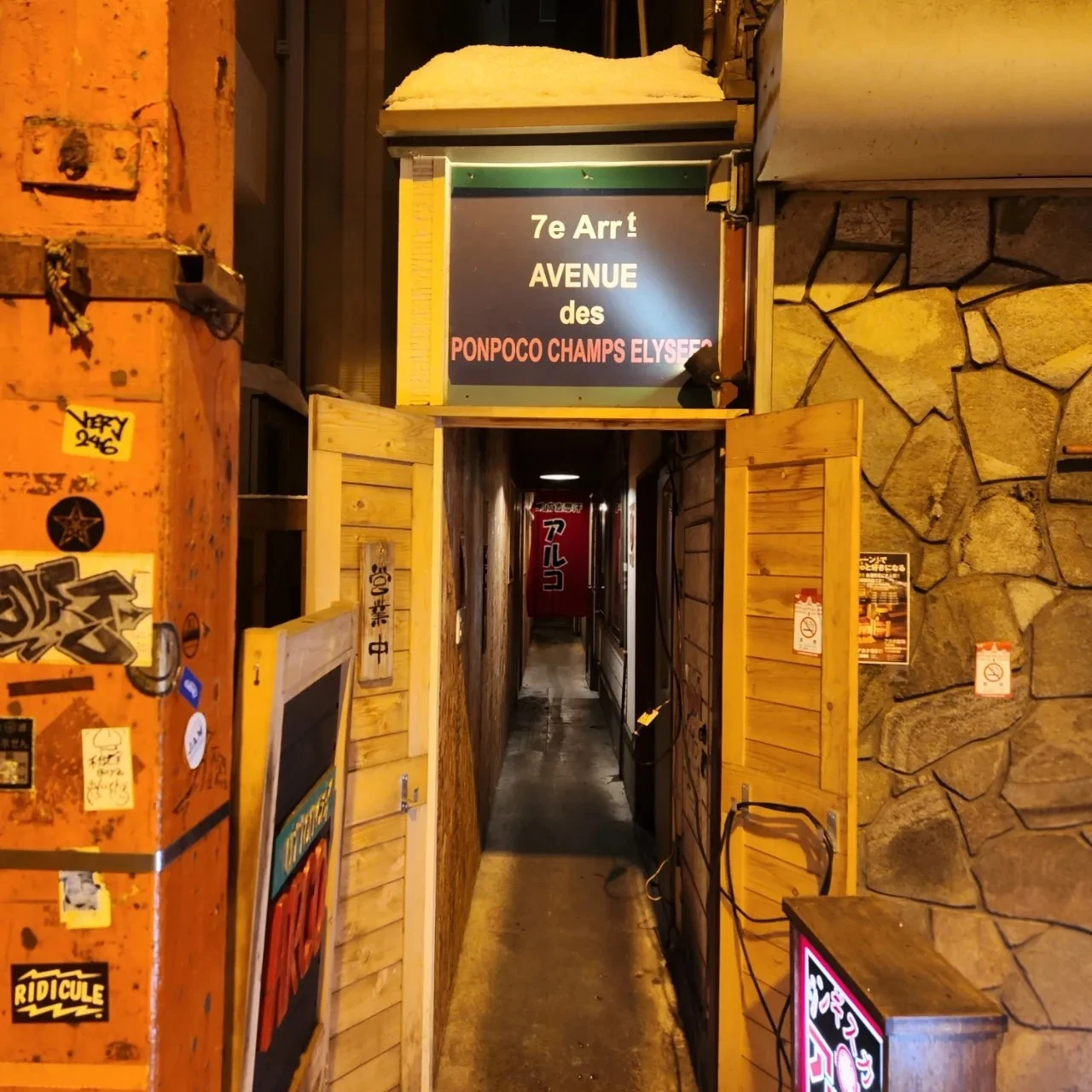 20240124%EF%BC%BF174419.jpg?type=w1600