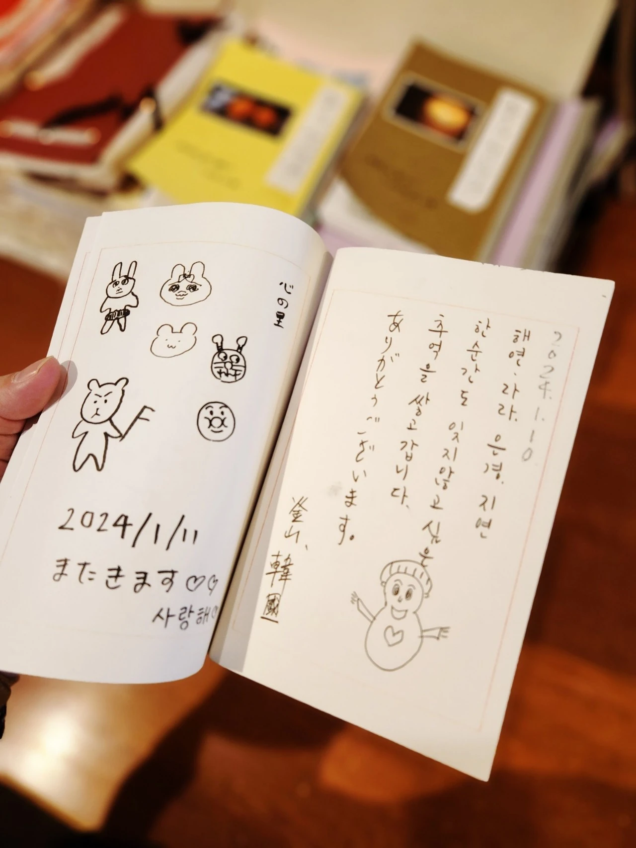 1705914594810.jpg?type=w1600