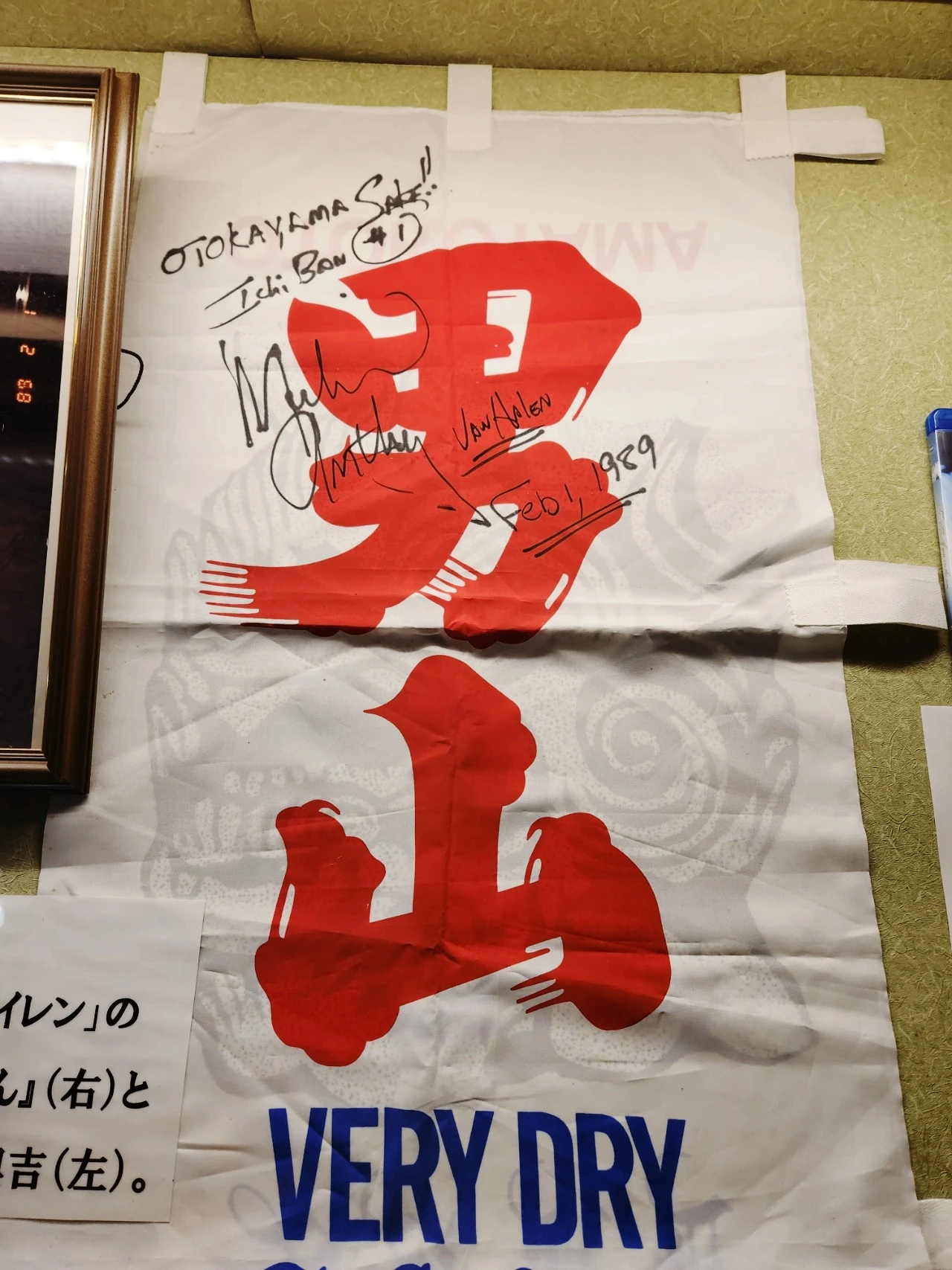 SE-67d5e4d9-ba43-11ee-94ef-2de688de2ef9.jpg?type=w1600