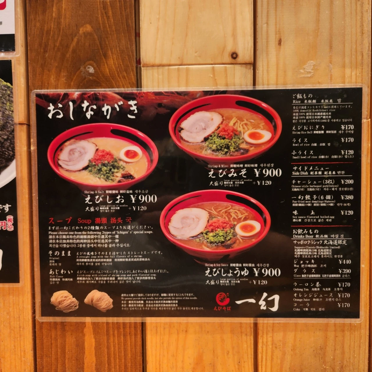 20240125%EF%BC%BF100327.jpg?type=w1600