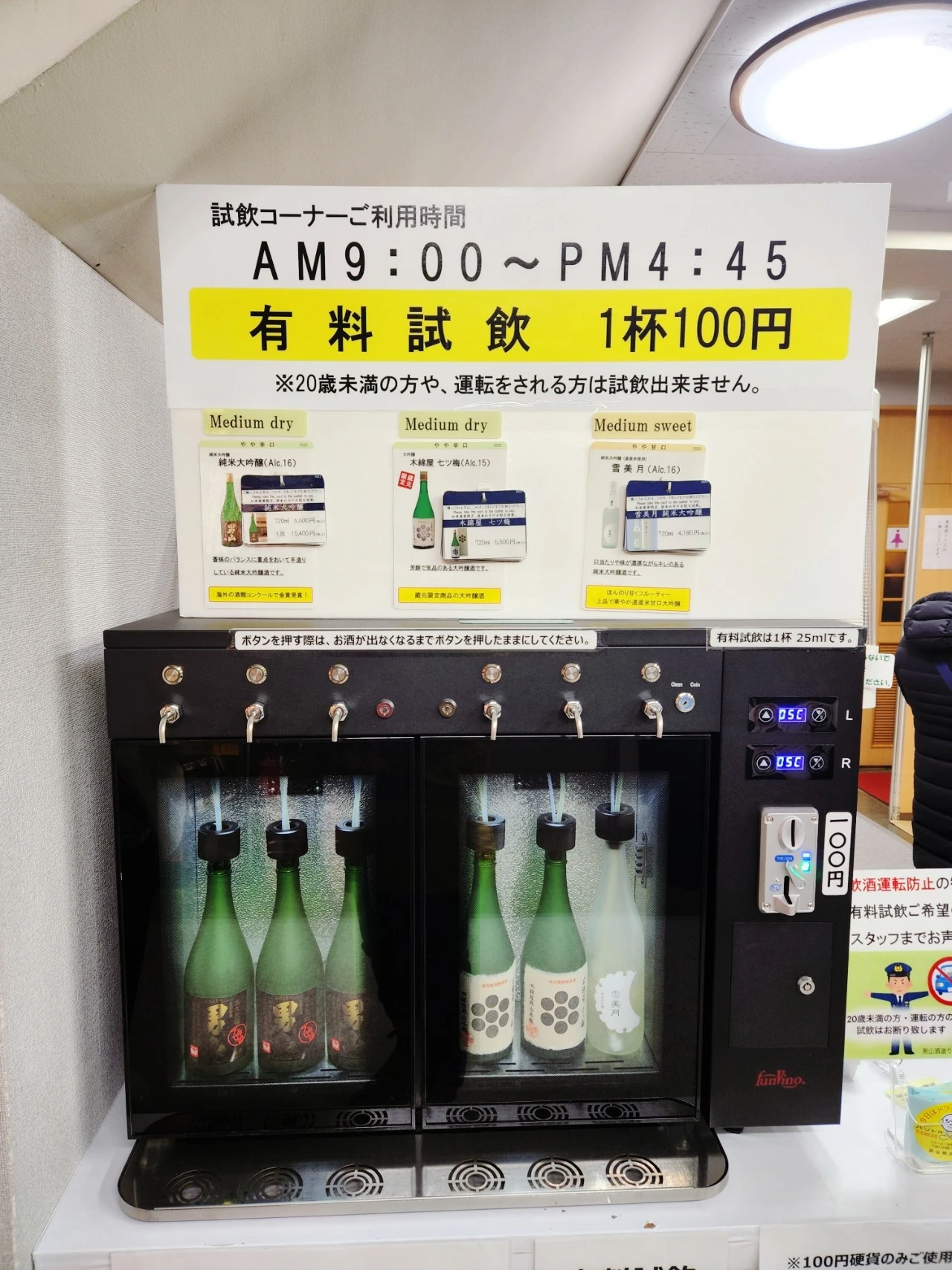 SE-67d43722-ba43-11ee-94ef-59505237af5b.jpg?type=w1600