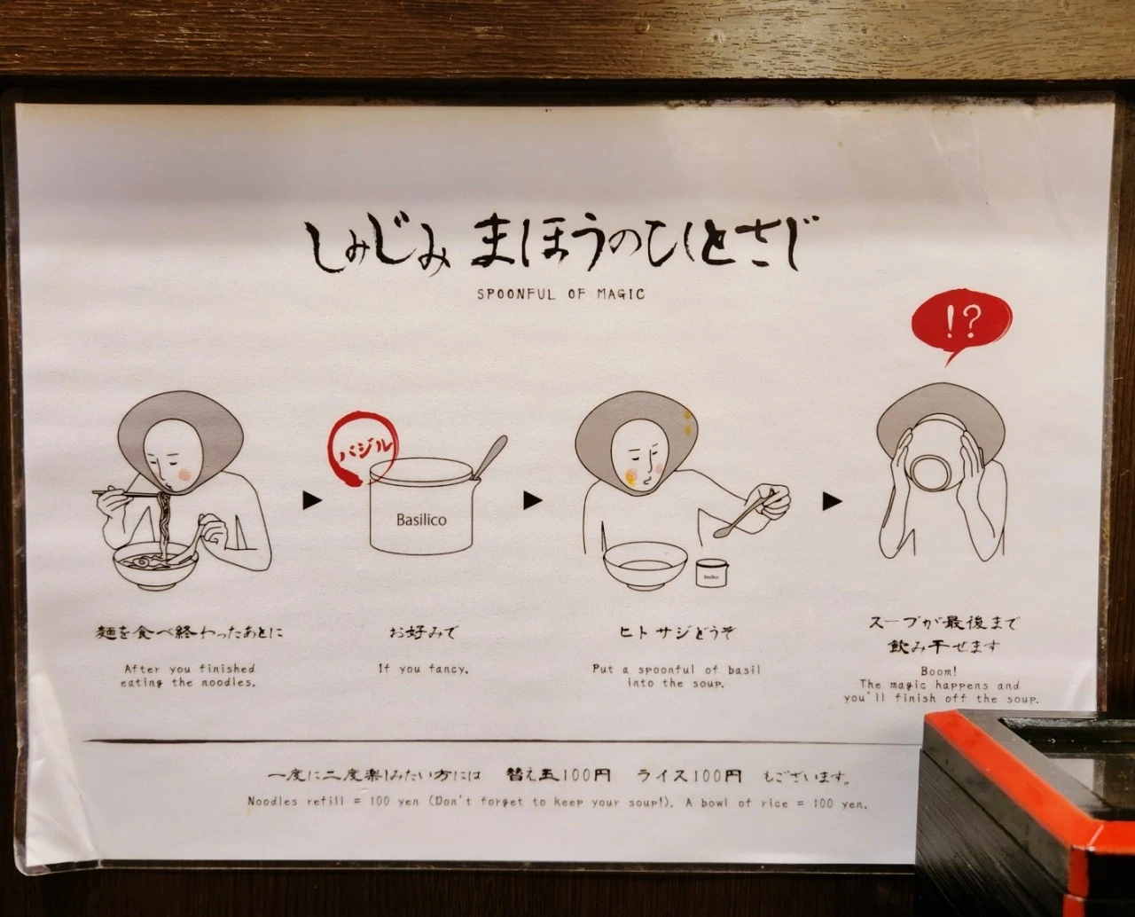 1705914788076.jpg?type=w1600